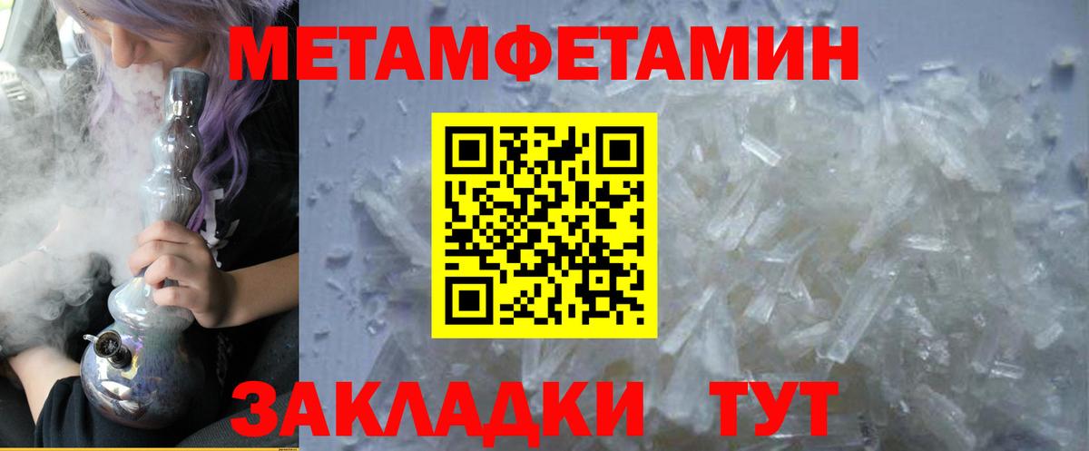 Amphetamine Premium Новочеркасск