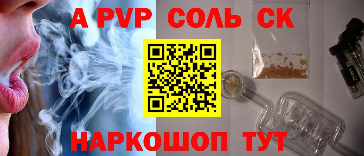 ГАШИШ  ГАШ  НБОМе  Новочеркасск  Меф кристаллы  Вход с VPN  КОКАИН  Марихуана 