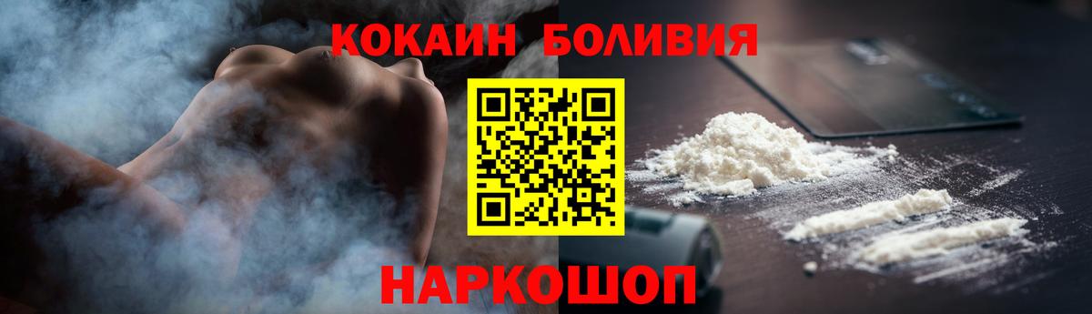 КОКАИН 97% Новочеркасск