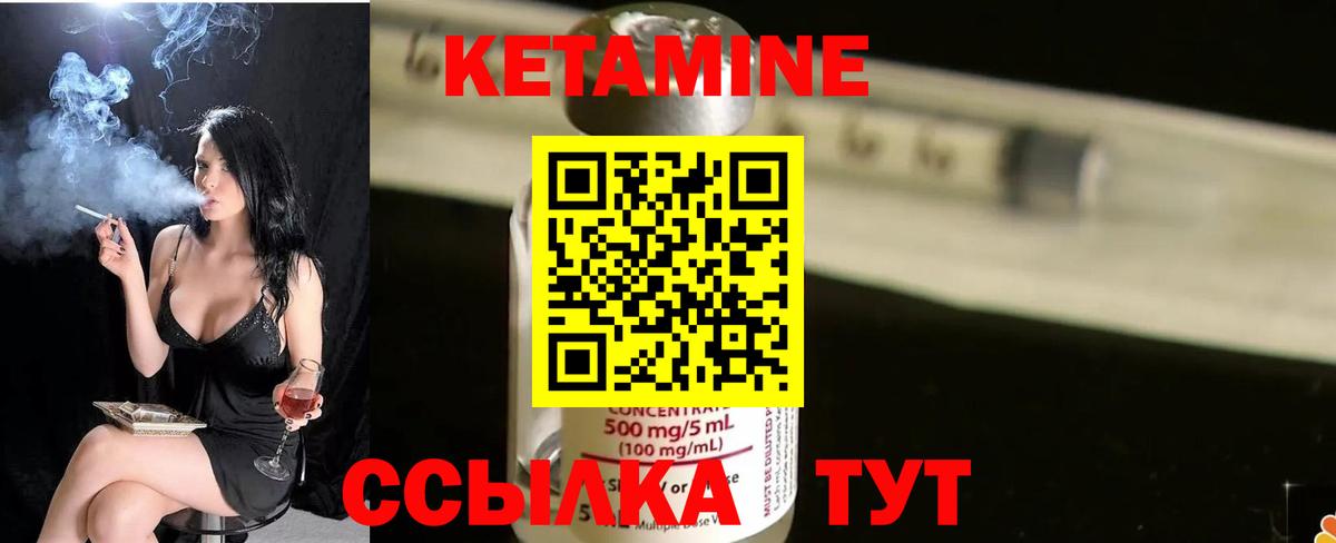 Новочеркасск  OMG вход  Вход с VPN  КЕТАМИН ketamine 