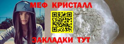 MDMA Premium VHQ Рыбинск