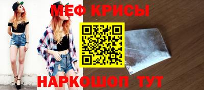 трава Севастополь