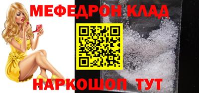 прущая мука Северобайкальск