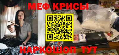 ALPHA PVP Рузаевка