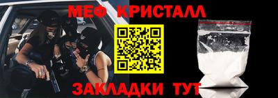 MDMA Premium VHQ Рыбинск