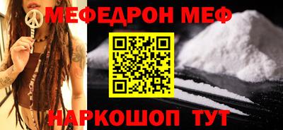 прущая мука Северобайкальск