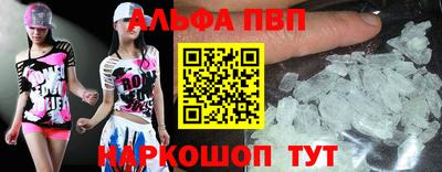 MDMA Premium VHQ Рыбинск