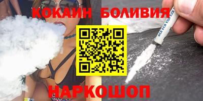 ALPHA PVP Рузаевка