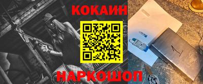мяу мяу кристалл Рязань