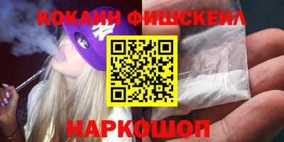 трава Севастополь
