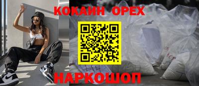 трава Севастополь