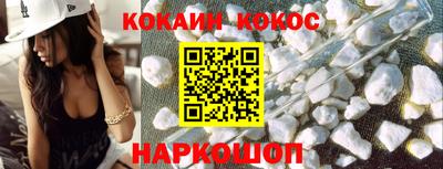 прущая мука Северобайкальск