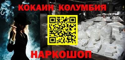 мяу мяу кристалл Рязань