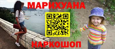 мяу мяу кристалл Рязань