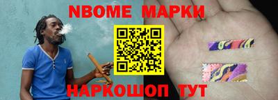 трава Севастополь