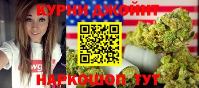 мяу мяу кристалл Рязань