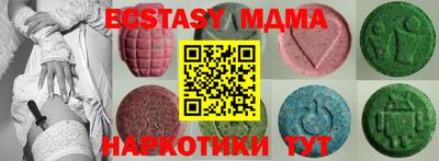 MDMA Свободный