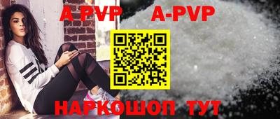 MDMA Premium VHQ Рыбинск