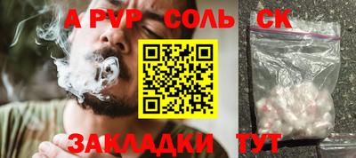 мяу мяу кристалл Рязань