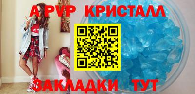 трава Севастополь