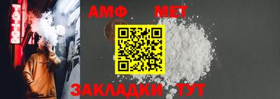прущая мука Северобайкальск
