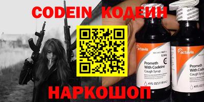 ALPHA PVP Рузаевка