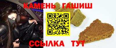 ALPHA PVP Рузаевка