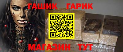 трава Севастополь
