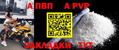 трава Севастополь