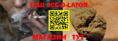 трава Севастополь