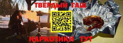 ALPHA PVP Рузаевка