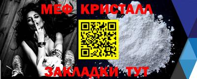 MDMA Premium VHQ Рыбинск