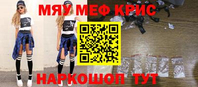MDMA Premium VHQ Рыбинск