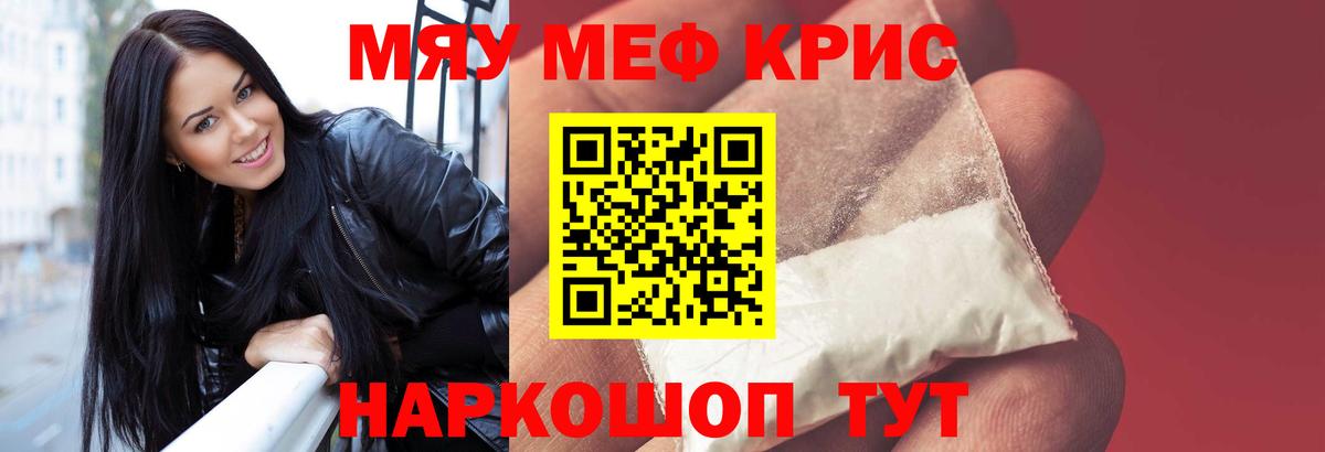 Меф Новочеркасск