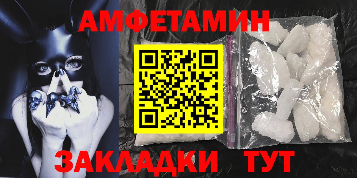 Гашиш Новочеркасск