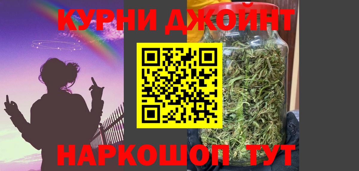 МАРИХУАНА гибрид  Вход с VPN  МАРИХУАНА OG Kush  Новочеркасск  Бошки марихуана OG Kush 